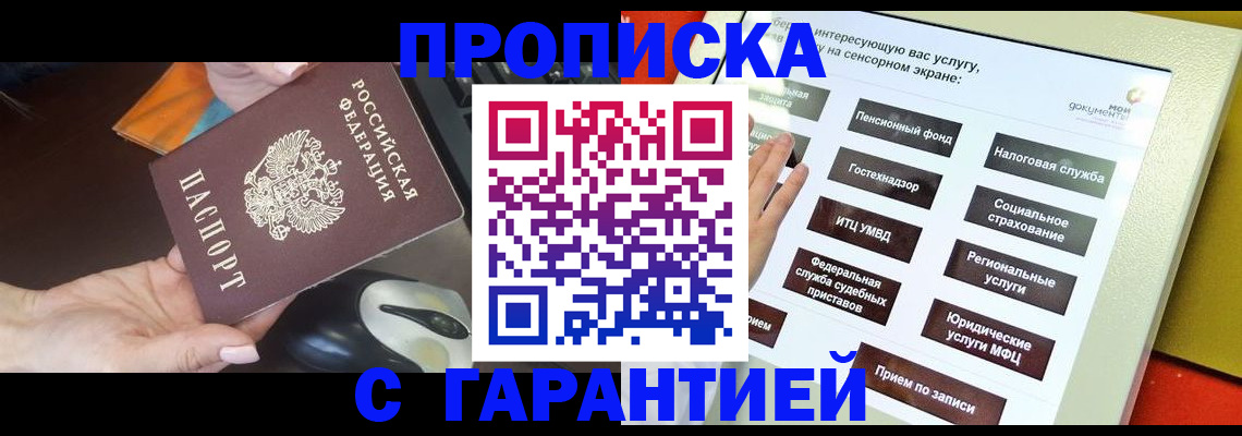 регистрация для школы в Ртищево