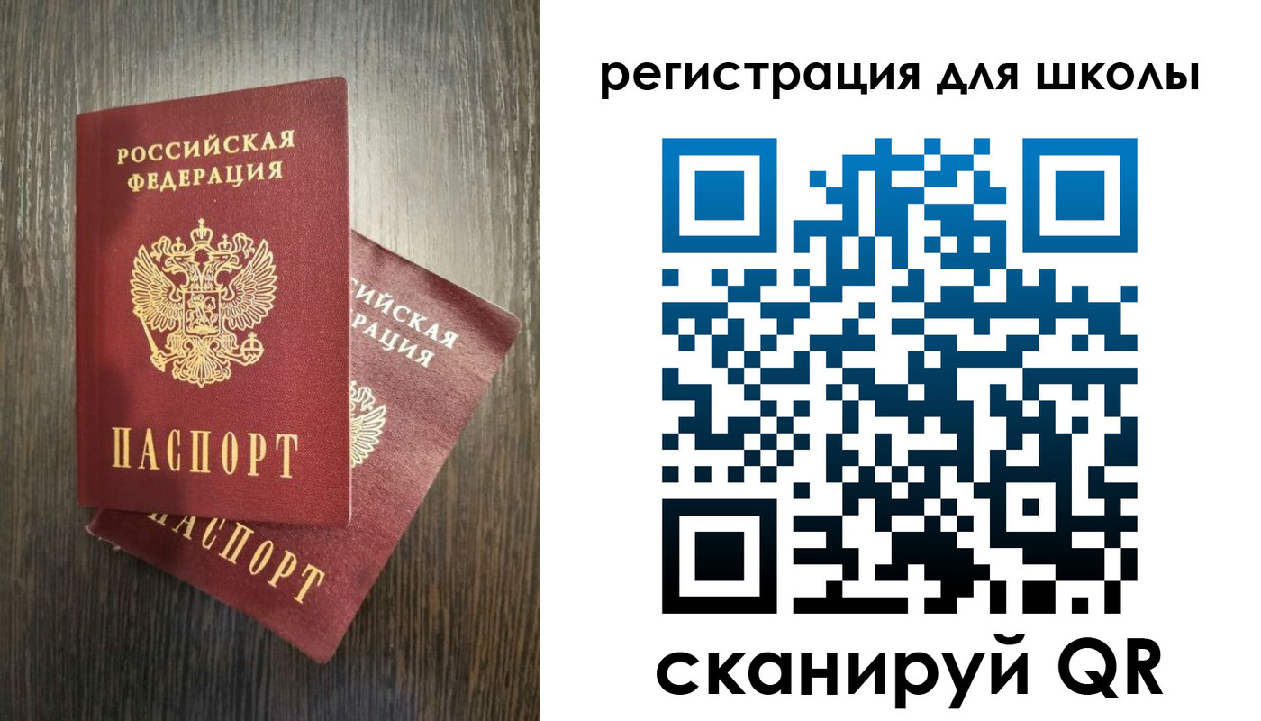 прописка поиск в Ртищево