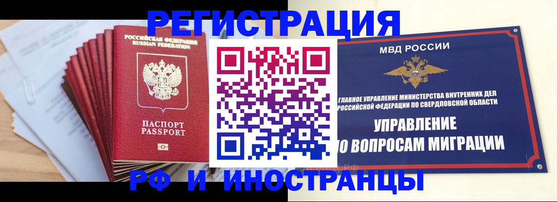 регистрация для дет. сада в Ртищево