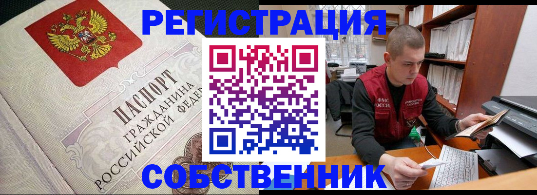 временная регистрация адрес в Ртищево