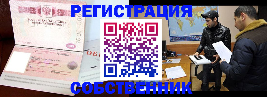 временная регистрация госуслуги в Ртищево